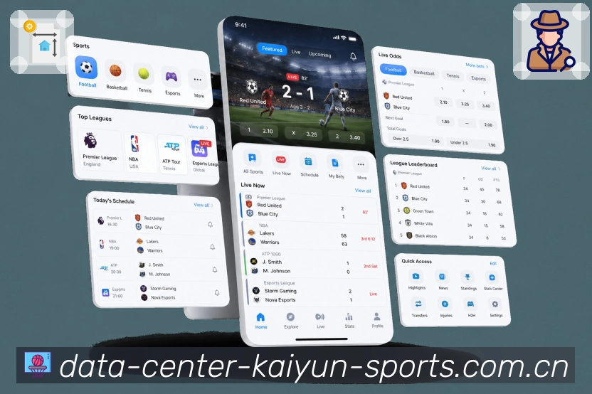 安装App完整赛事入口